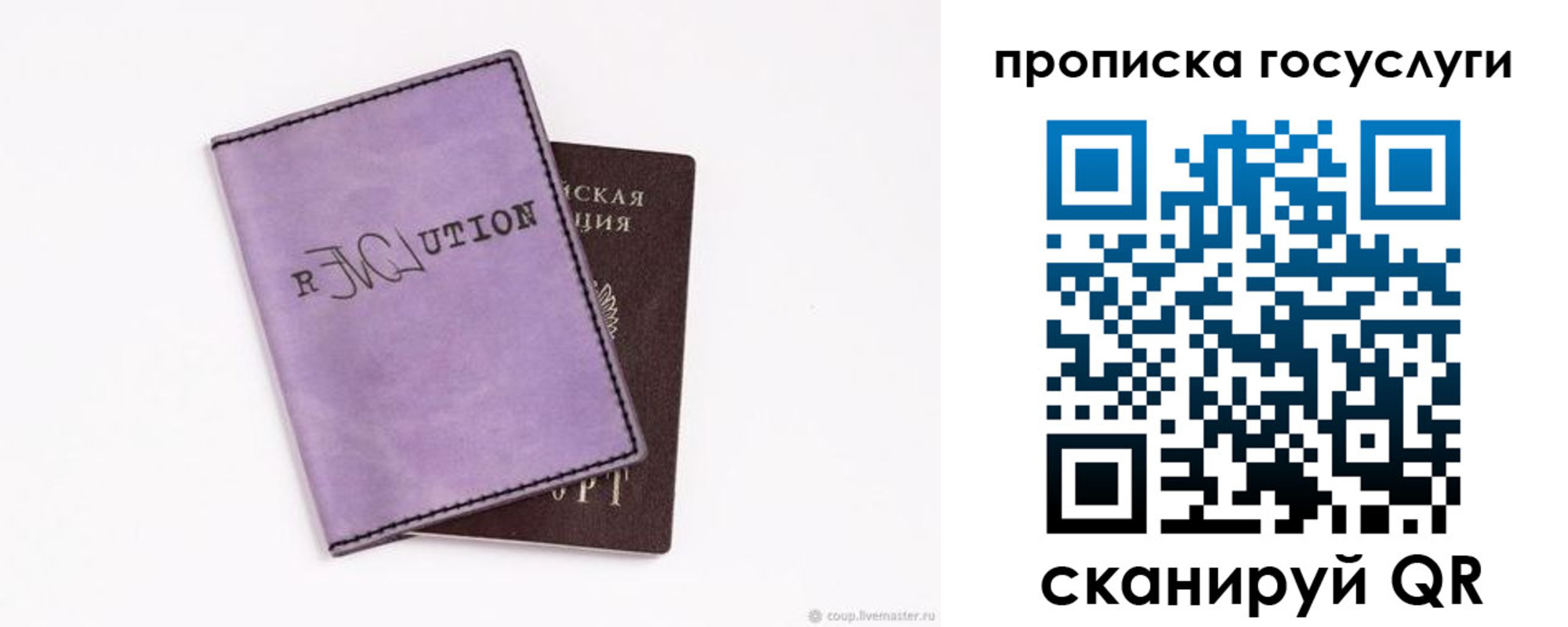 пропишу в квартире в Анапе